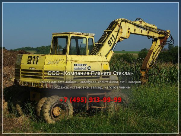 Стекло для колёсных экскаваторов Liebherr A 911