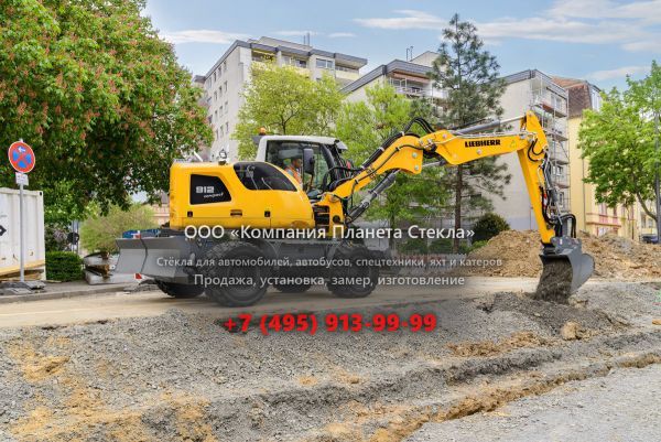 Стекло для колёсных экскаваторов Liebherr A 912