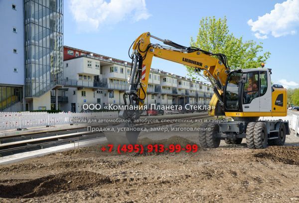 Стекло для колёсных экскаваторов Liebherr A 914 Litronic