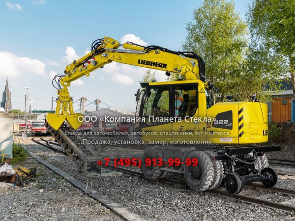 Стекло для колёсных экскаваторов Liebherr A 922