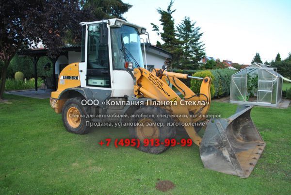 Стекло для фронтальных мини-погрузчиков Liebherr L 506 Stereo