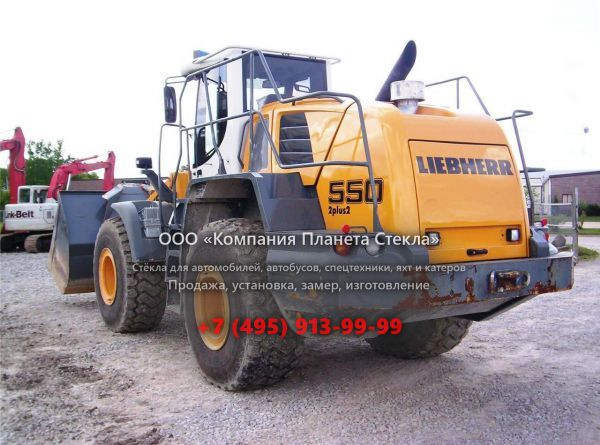Стекло для колёсных погрузчиков Liebherr L 550 2plus2