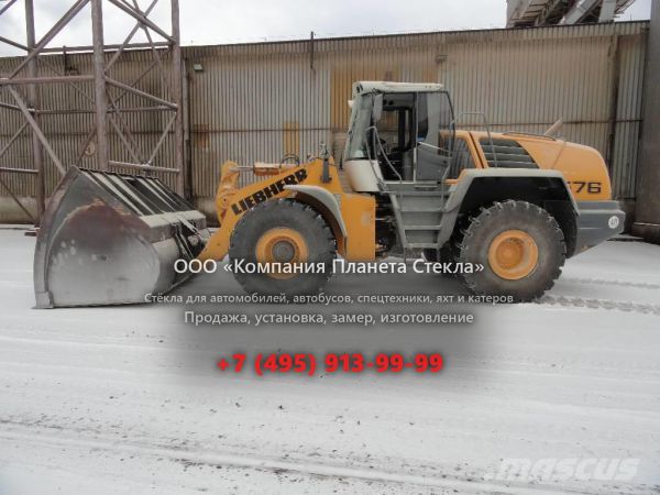 Стекло для колёсных погрузчиков Liebherr L 576 2plus2