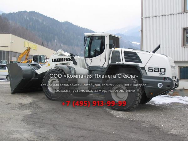 Стекло для колёсных погрузчиков Liebherr L 580 2plus2