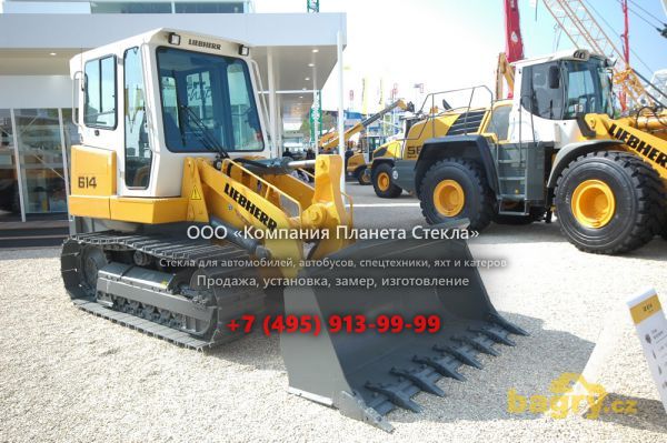 Стекло для колёсных погрузчиков Liebherr LR 614 Litronic