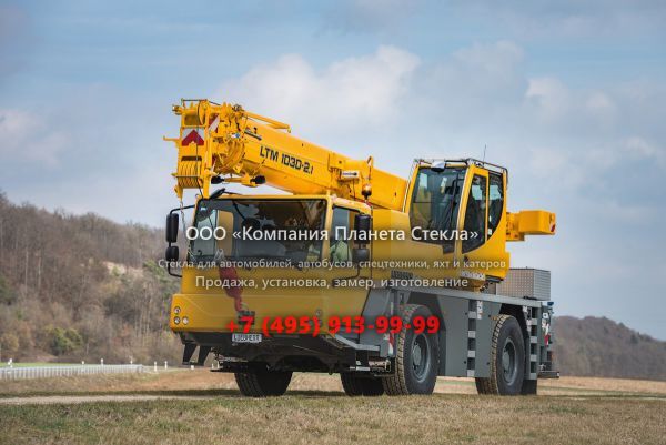 Стекло для автокран Liebherr LTM 1030-2.1