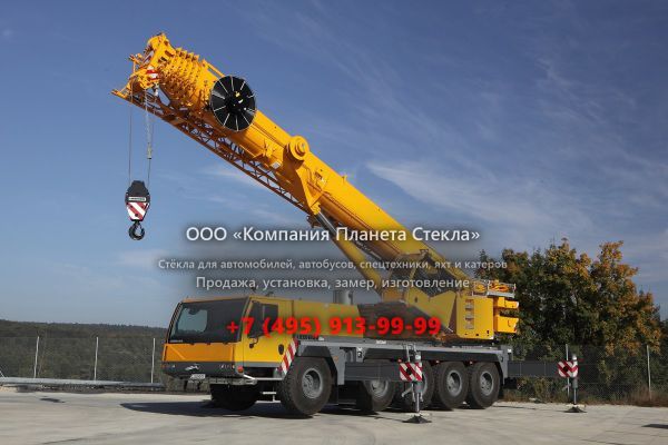 Стекло для автокран Liebherr LTM 1095-5.1