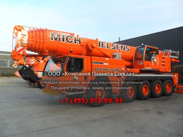 Стекло для автокран Liebherr LTM 1100-5.2