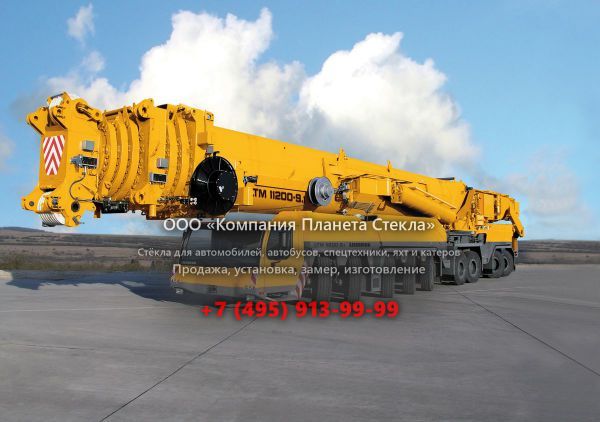 Стекло для автокран Liebherr LTM 11200-9.1