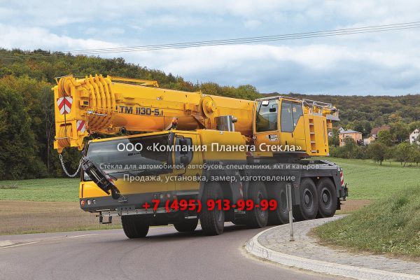 Стекло для автокран Liebherr LTM 1130-5.1