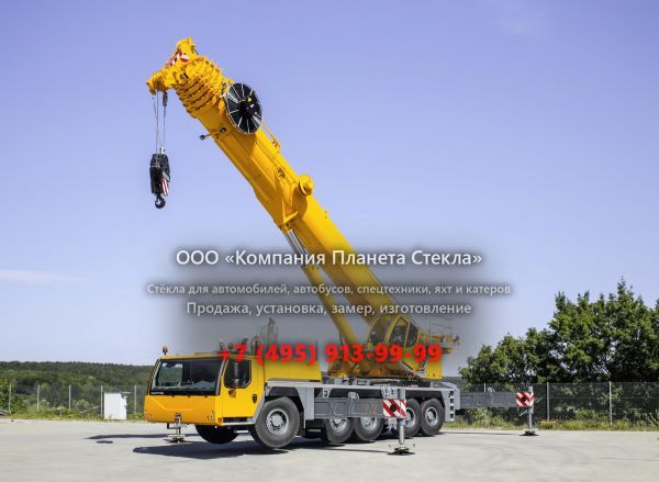 Стекло для автокран Liebherr LTM 1160-5.1