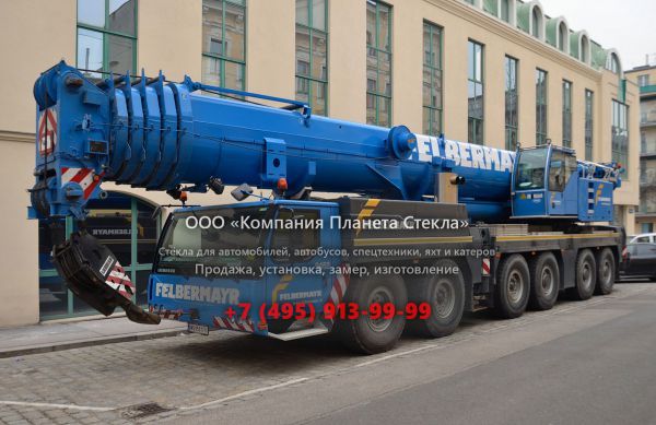 Стекло для автокран Liebherr LTM 1250-6.1