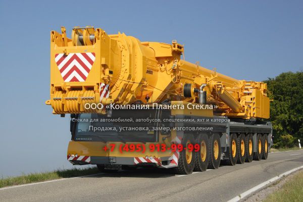 Стекло для автокран Liebherr LTM 1500-8.1