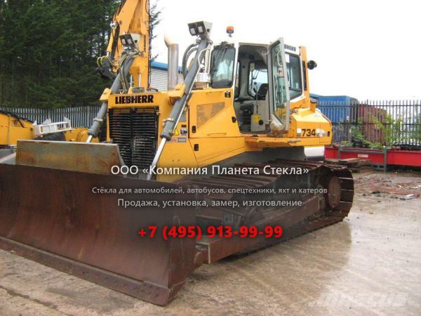 Стекло для бульдозеров Liebherr PR 734