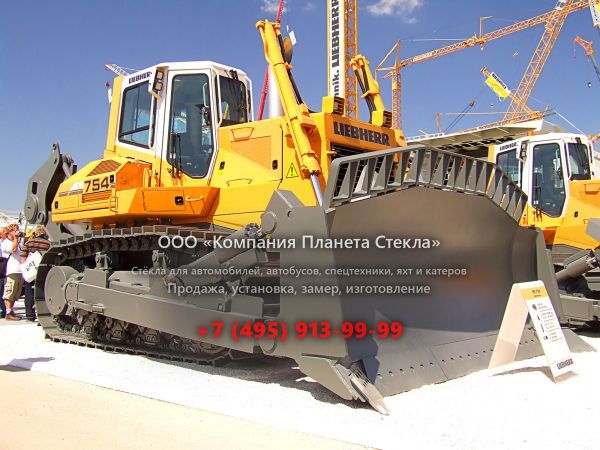 Стекло для бульдозеров Liebherr PR 754 Litronic