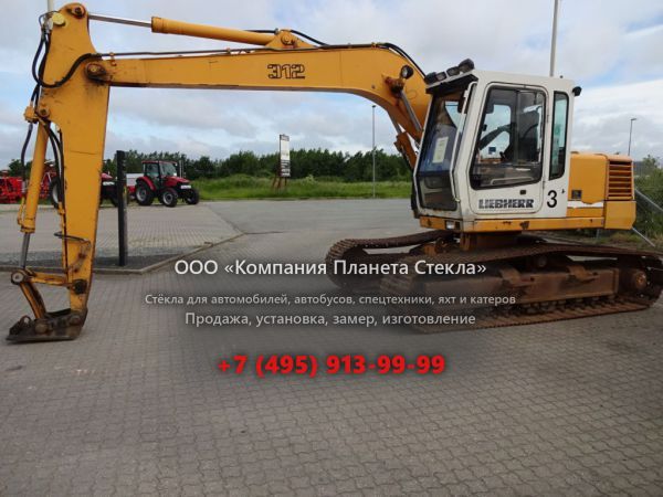 Стекло для гусеничных экскаваторов Liebherr R 312