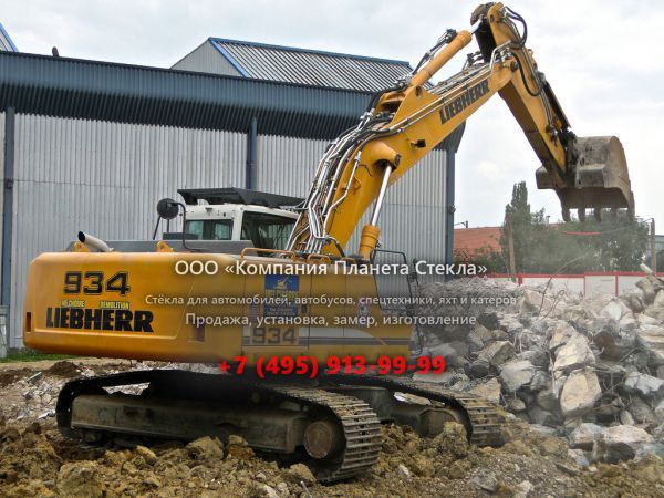 Стекло для гусеничных экскаваторов Liebherr R 934