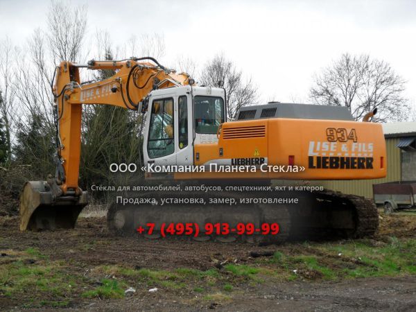 Стекло для гусеничных экскаваторов Liebherr R 934 Litronic