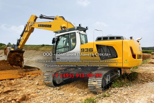 Стекло для гусеничных экскаваторов Liebherr R 936