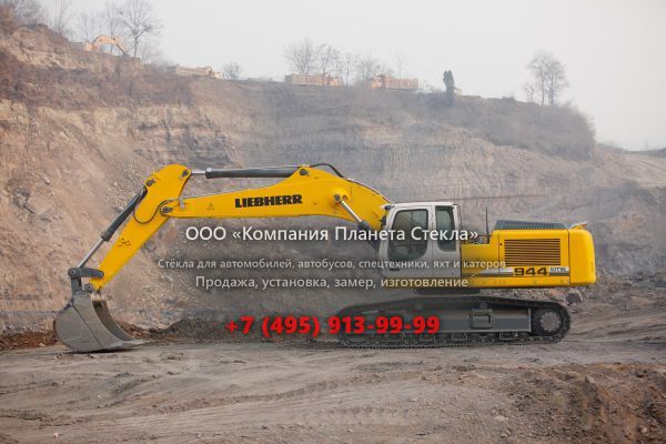 Стекло для гусеничных экскаваторов Liebherr R 944