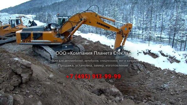 Стекло для карьерных экскаваторов Liebherr R 974 HD