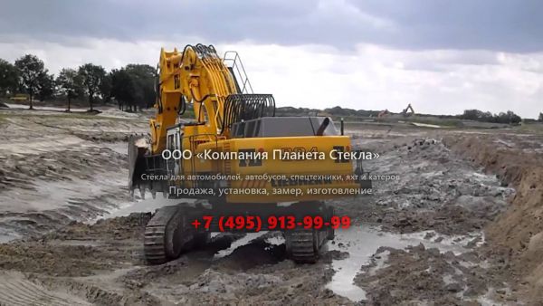 Стекло для карьерных экскаваторов Liebherr R 984