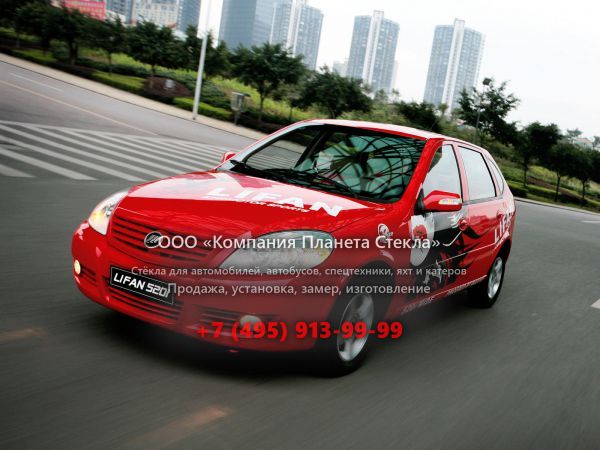 Стекло для Lifan Breez хетчбэк 2006 - 2014, 1 поколение
