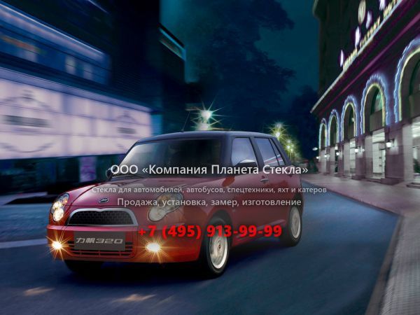 Стекло для Lifan Smily хетчбэк 2008 - 2014, 1 поколение