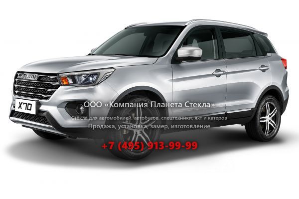Стекло для Lifan X70 кроссовер 2018 - 2018, 1 поколение