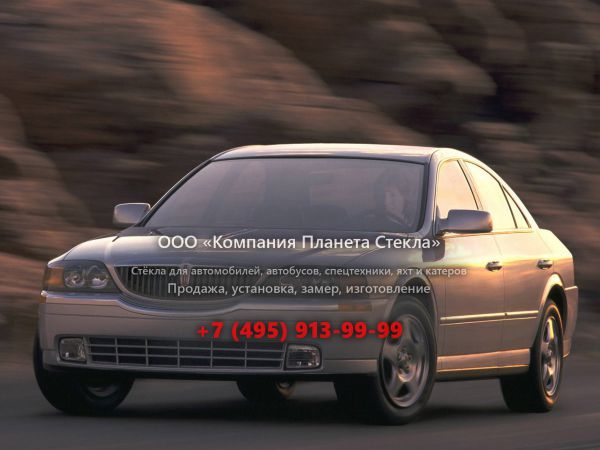 Стекло для Lincoln LS седан 1998 - 2006, 1 поколение