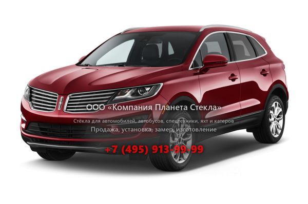 Стекло для Lincoln MKC