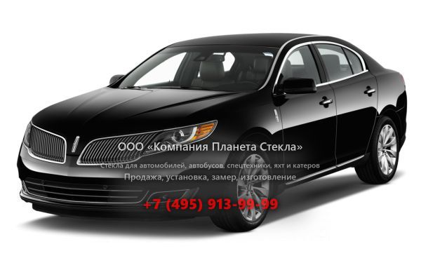 Стекло для Lincoln MKS