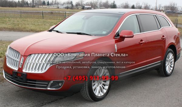 Стекло для Lincoln MKT