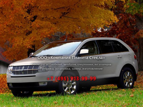 Стекло для Lincoln MKX кроссовер 2006 - 2010, 1 поколение