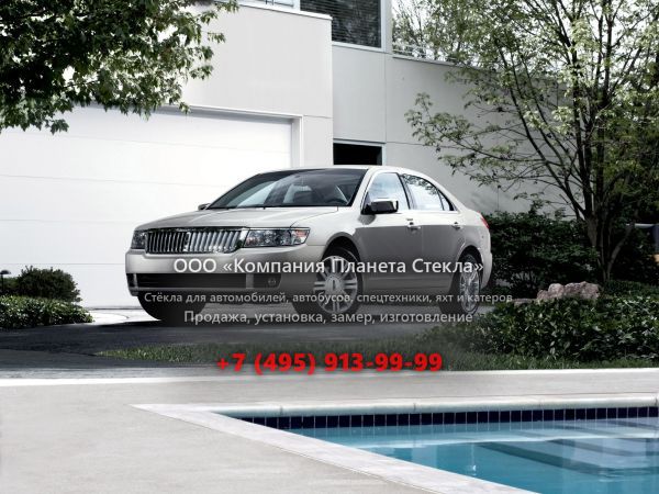 Стекло для Lincoln MKZ седан 2005 - 2009, 1 поколение
