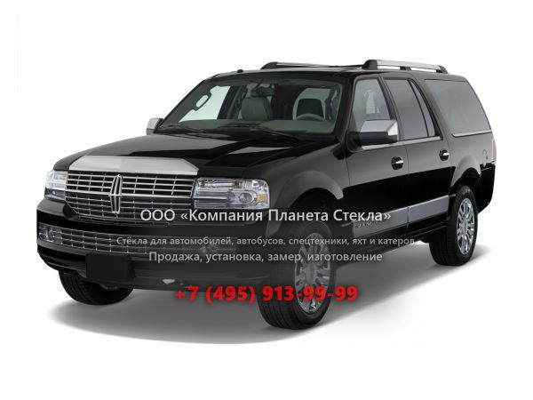Стекло для Lincoln Navigator L внедорожник 2007 - 2014, 3 поколение