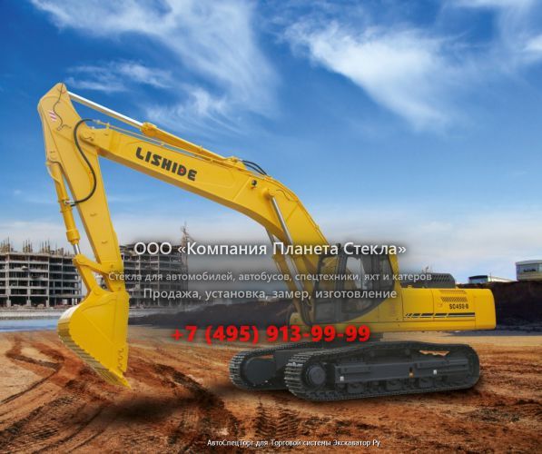 Стекло для гусеничных экскаваторов Lishide SC450.8
