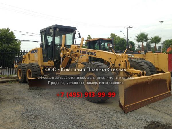 Стекло для грейдеров LiuGong 425