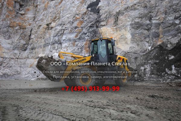 Стекло для колёсных погрузчиков LiuGong 835H