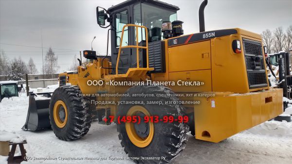 Стекло для колёсных погрузчиков LiuGong 855H