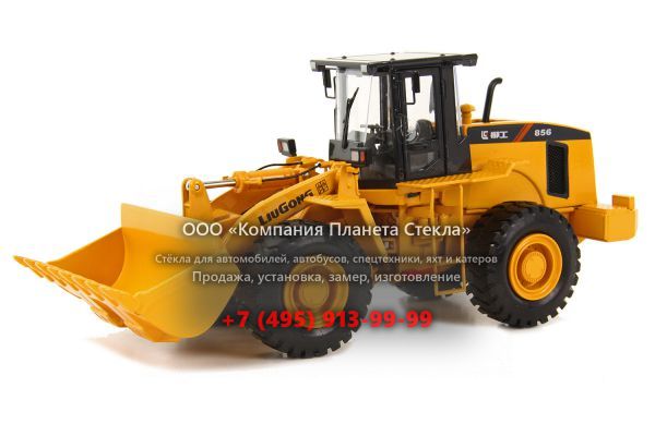 Стекло для колёсных погрузчиков LiuGong 856