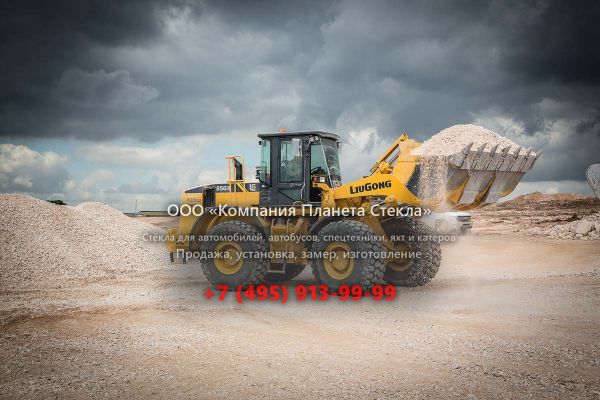 Стекло для колёсных погрузчиков LiuGong 856III