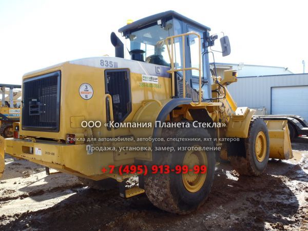 Стекло для колёсных погрузчиков LiuGong CLG835III TC