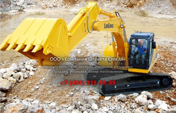 Стекло для гусеничных экскаваторов LiuGong CLG915DIII