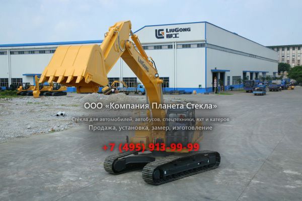 Стекло для гусеничных экскаваторов LiuGong CLG925LLIII