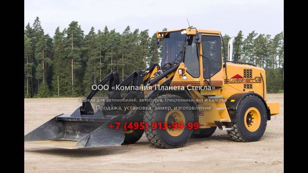 Стекло для колёсных погрузчиков Ljungby Maskin L13