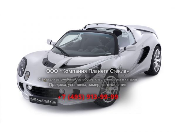 Стекло для Lotus Elise SC родстер 2004 - 2010, 3 поколение