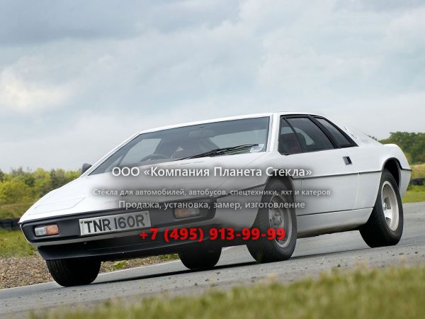 Стекло для Lotus Esprit купе 1976 - 1978, 1 поколение