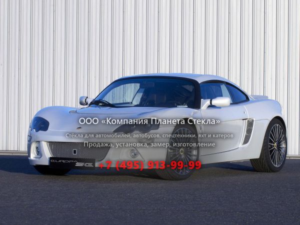 Стекло для Lotus Europa SE купе 2006 - 2010, 2 поколение