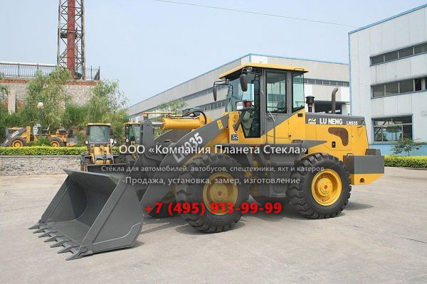 Стекло для колёсных погрузчиков Luneng LN935